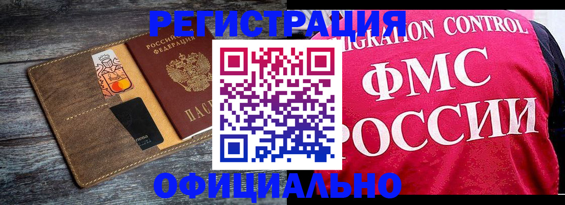 регистрация для дет. сада в Минеральных Водах